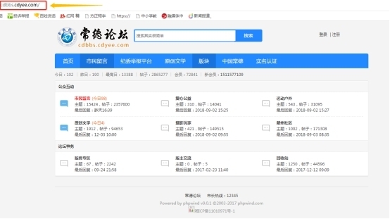 原功能和操作流程不变尚一网常德论坛发帖指南