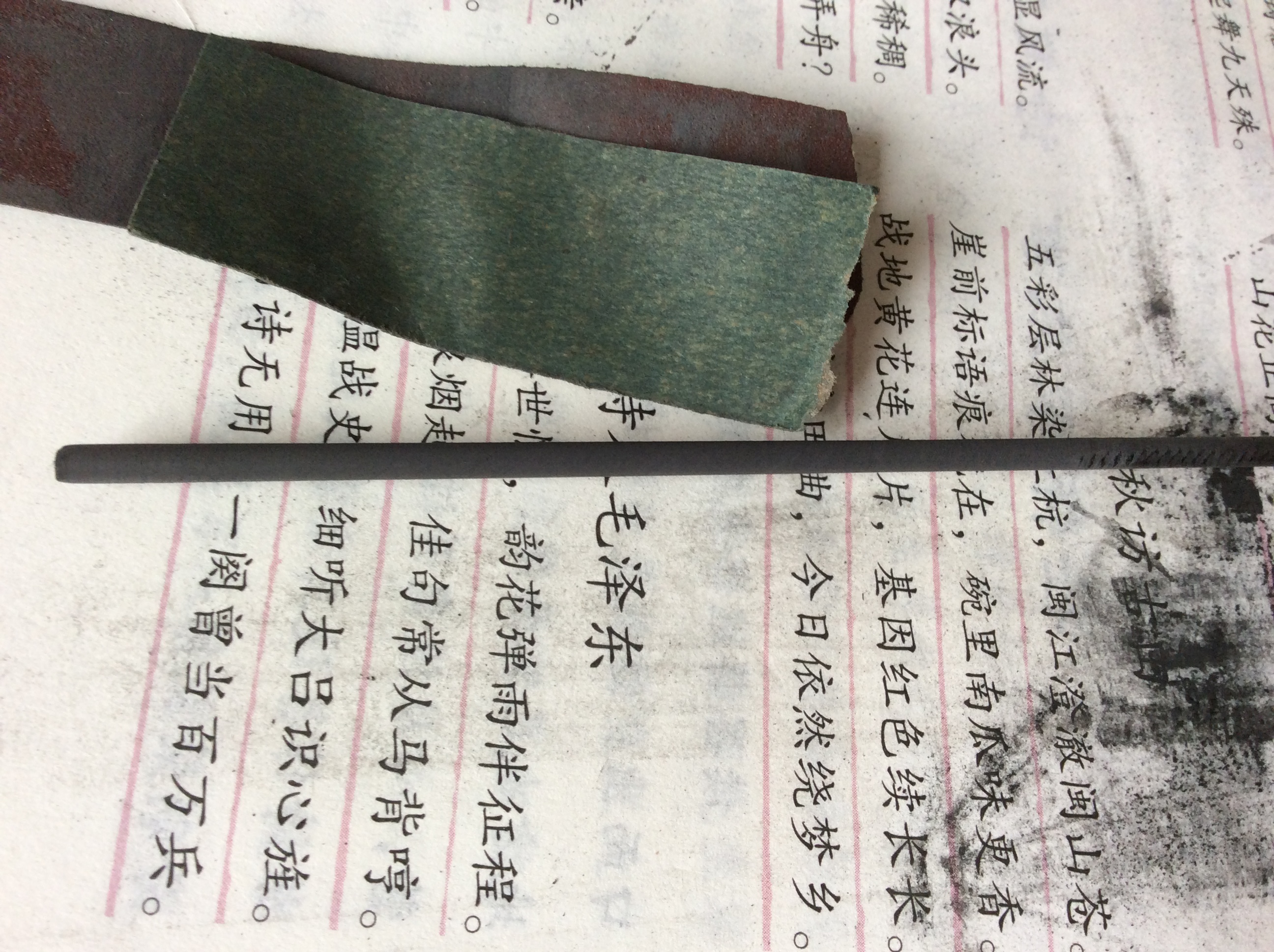 四米五的手竿改3米6,四米五鱼竿改矶竿用多少导环