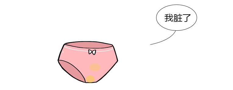 女生内裤到底有多脏,女性的内裤有多脏