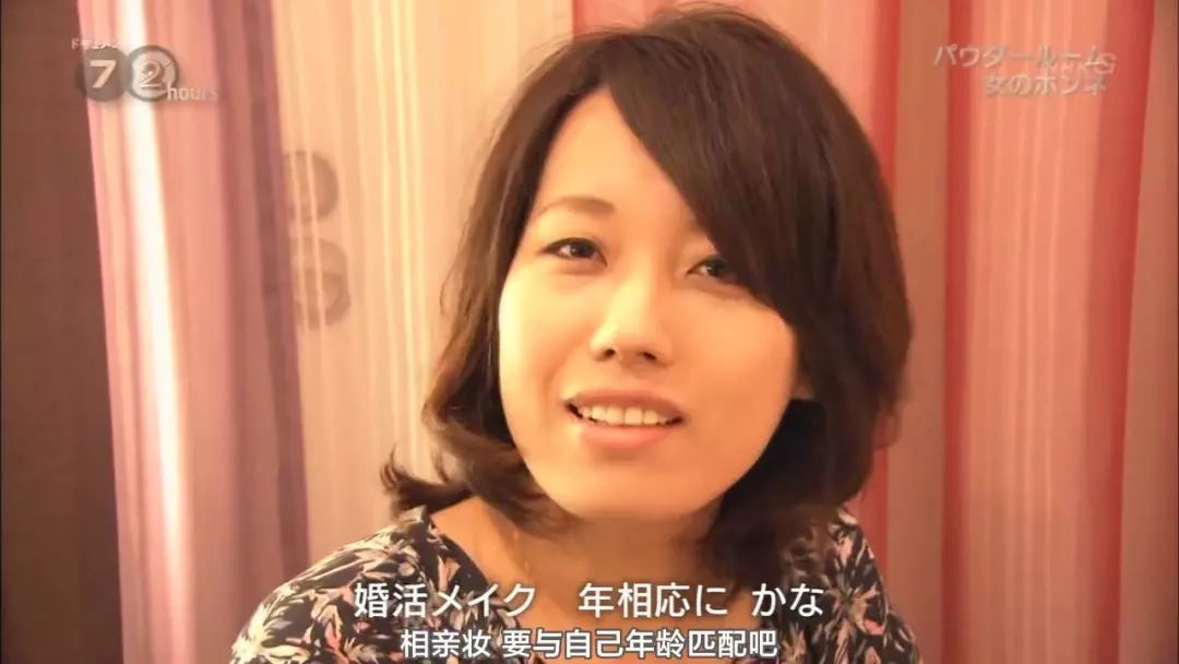 没有化妆的日本女人,关于日本女性化妆问题