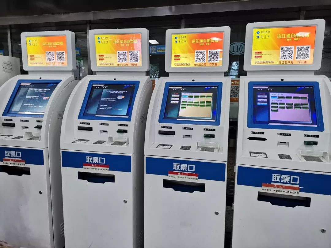 2022春运汽车票,2021春运汽车票何时开始