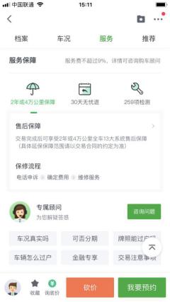 瓜子二手车全国购车怎么选,瓜子二手车异地购车流程