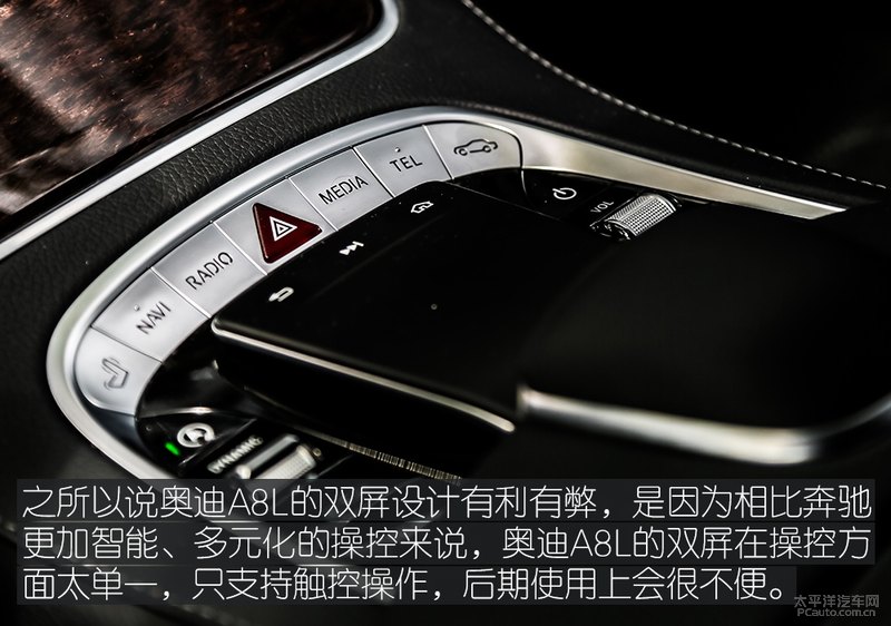 奔驰s350l对比奥迪a8l,奔驰s300l和奥迪a8哪个好