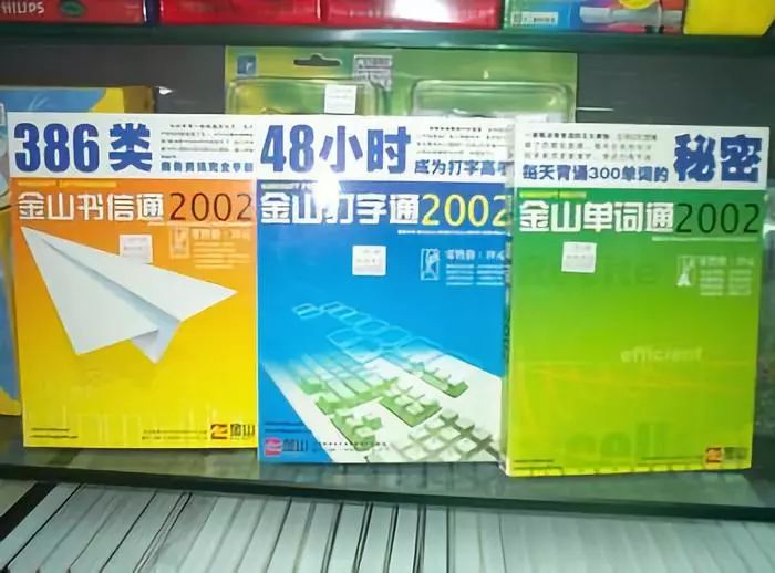 上电脑课不穿鞋套，也就失去了对互联网最基本的敬畏