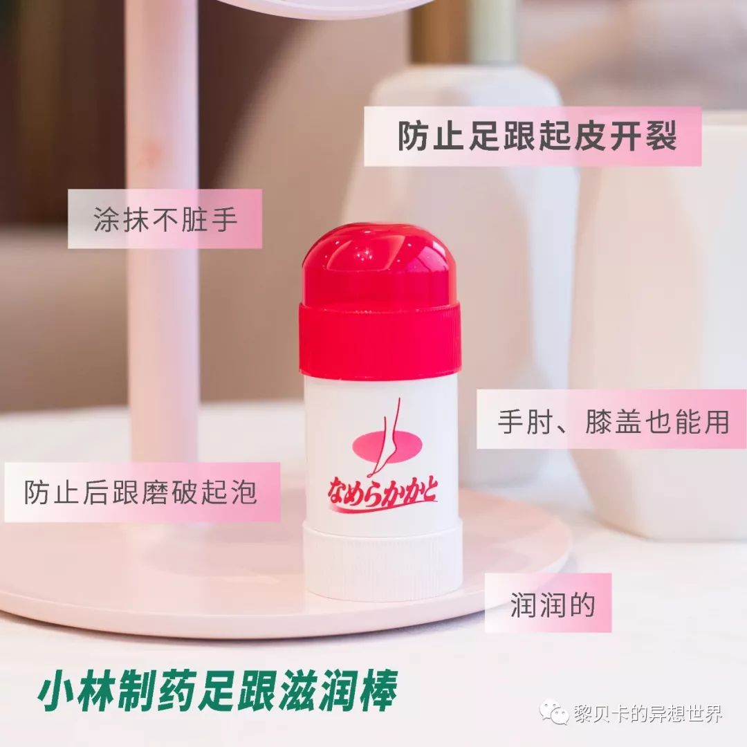 日本药妆护肤品水乳排行榜,适合敏感肌的日本药妆品牌