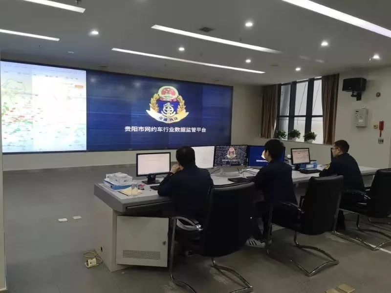 贵阳市运管局网约车,营运车网约车违规处罚