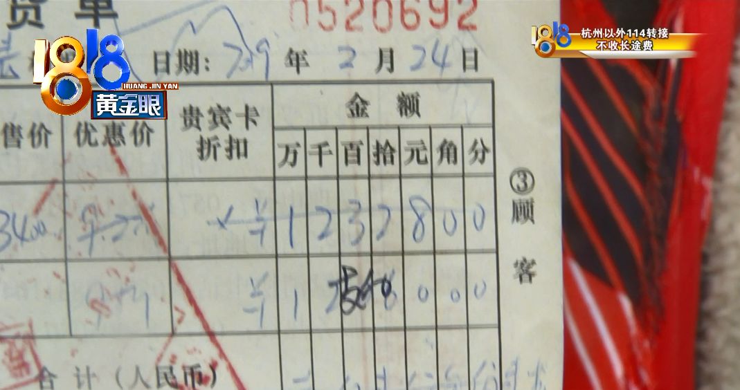 结婚纪念日情侣手表浪琴,浪琴秒针掉了半年不到能退货吗