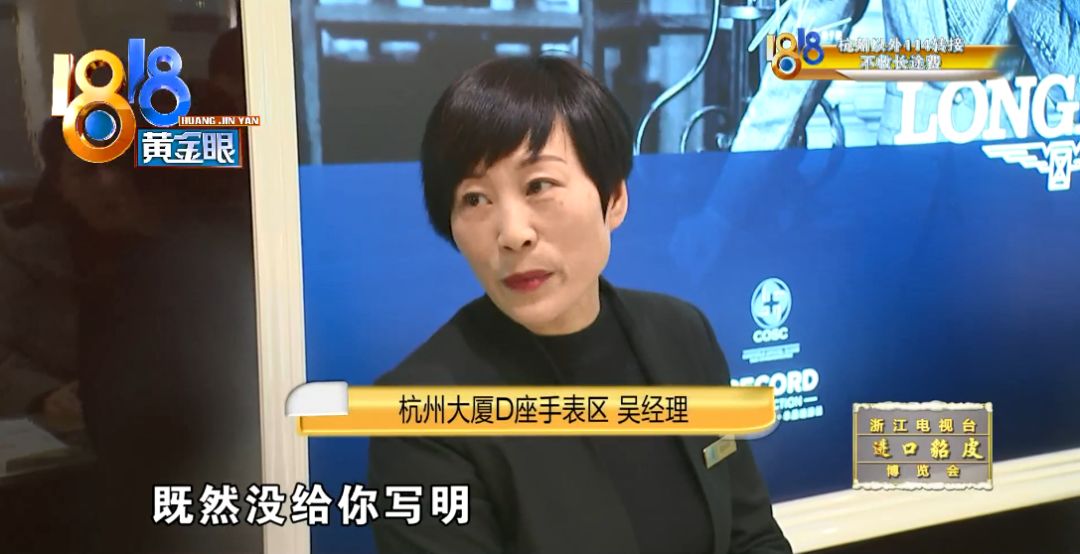 浪琴手表指针脱落了如何处理,结婚纪念浪琴手表