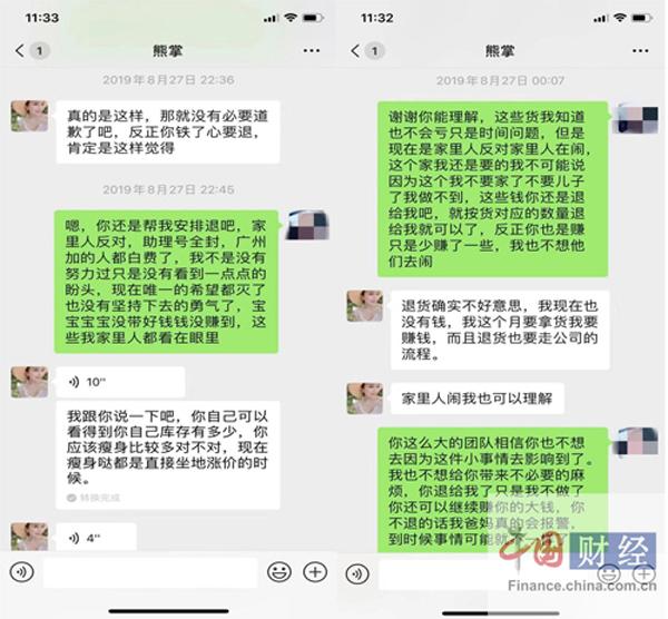 缇丽莎尔品牌方“柏妍时尚”被武汉中院认定“不排除有涉嫌传销的可能性”涉嫌犯罪线索已移送公安机关