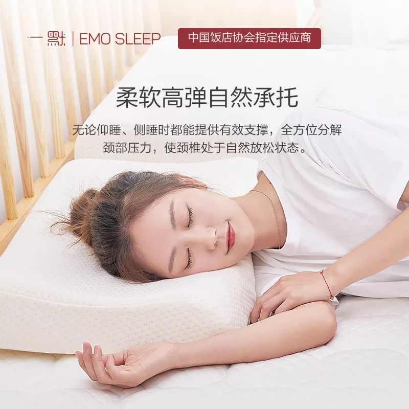 这个乳胶枕太强了！止鼾、防螨虫，全家适用的睡眠伴侣