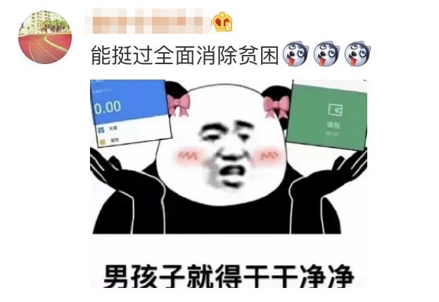 2020脱单目标,2023年脱单指南星座