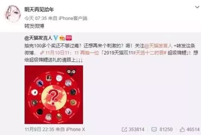 2019最佳锦鲤,运气非常好锦鲤视频