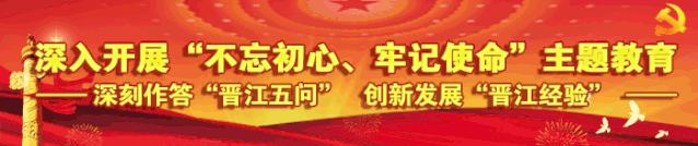 晋江第一名中学,晋江学校第一名