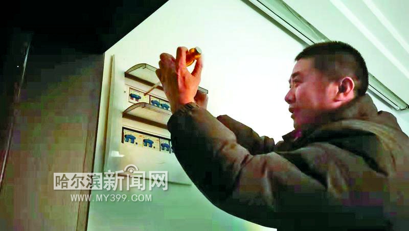 他，义务给邻居当电工20年