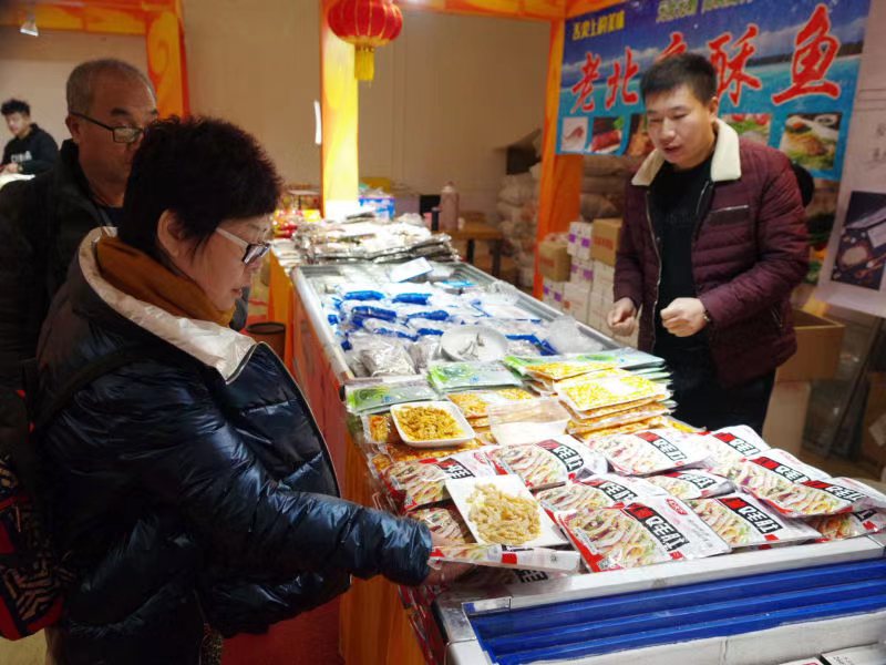 五棵松卓展新春年货会,北京五棵松卓展中心年货