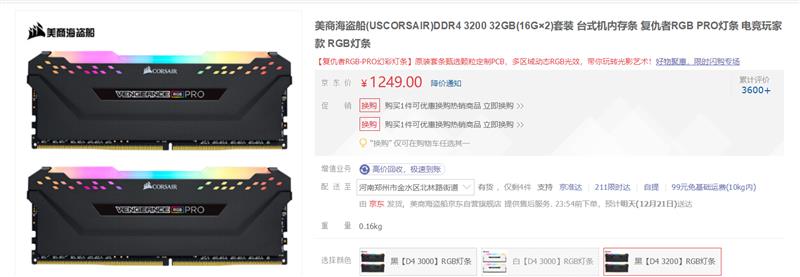 技嘉x299xaorusmaster开箱,技嘉AORUS主板怎么样