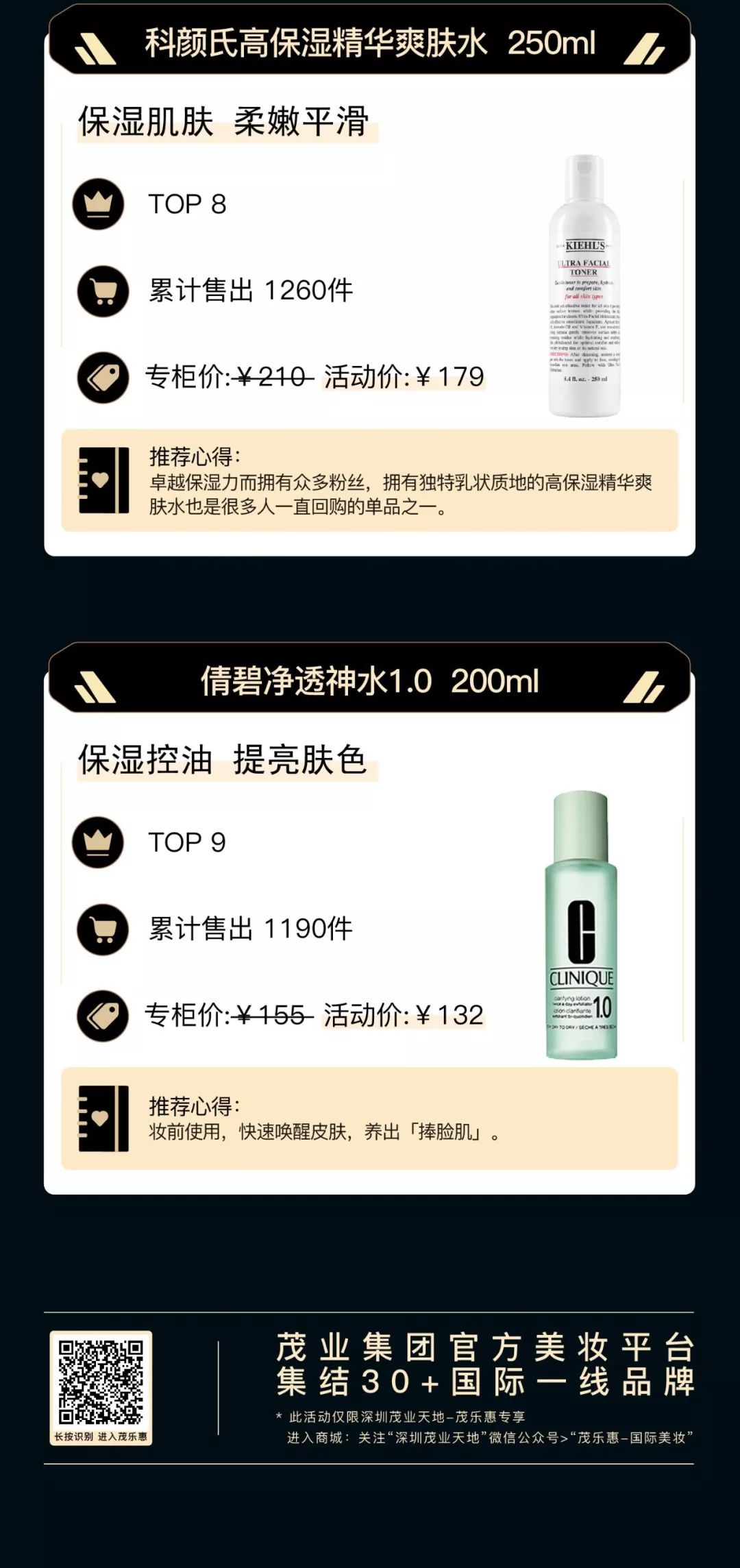 新年囤货小技巧,女生囤货应该囤什么