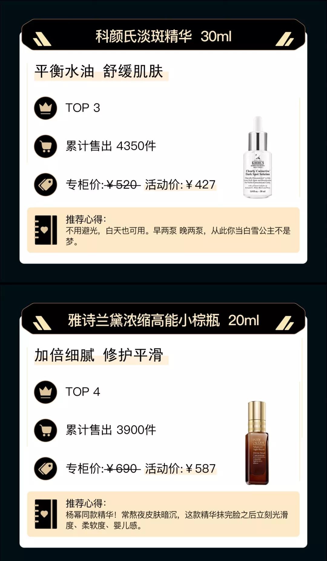 新年囤货小技巧,女生囤货应该囤什么