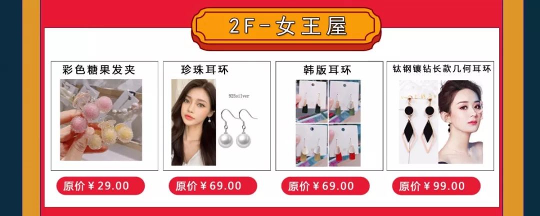 倒计时1天|5周年店庆省钱攻略，带你玩转JJMALL