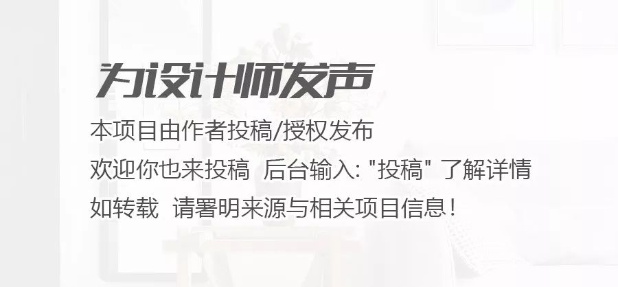 以时间之光，重塑生命之源|IAID无限营造