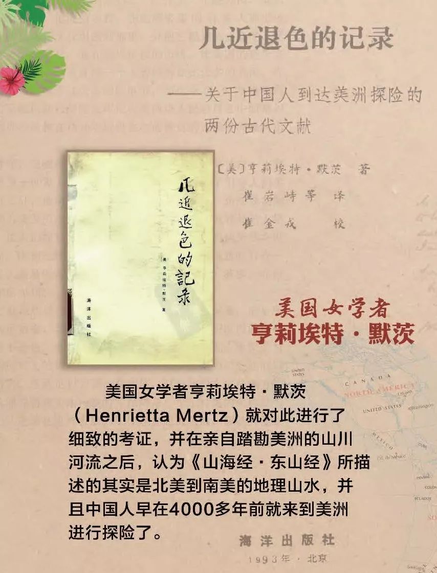 世界杯吉祥物福来哥超轻粘土,巴西世界杯吉祥物