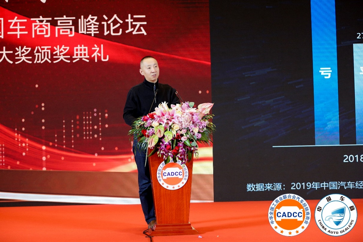 中国汽车金融与产业发展高峰论坛,中国二手车行业高峰论坛