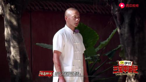 一哭二跪三出走外国网红：少林功夫太难学