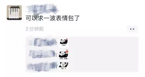 怎么在朋友圈发表情包图,朋友圈评论可发表情包动图