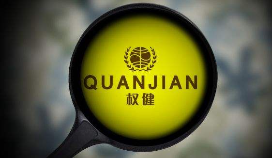 近期权健传销新闻,权健事件会影响整个直销行业吗