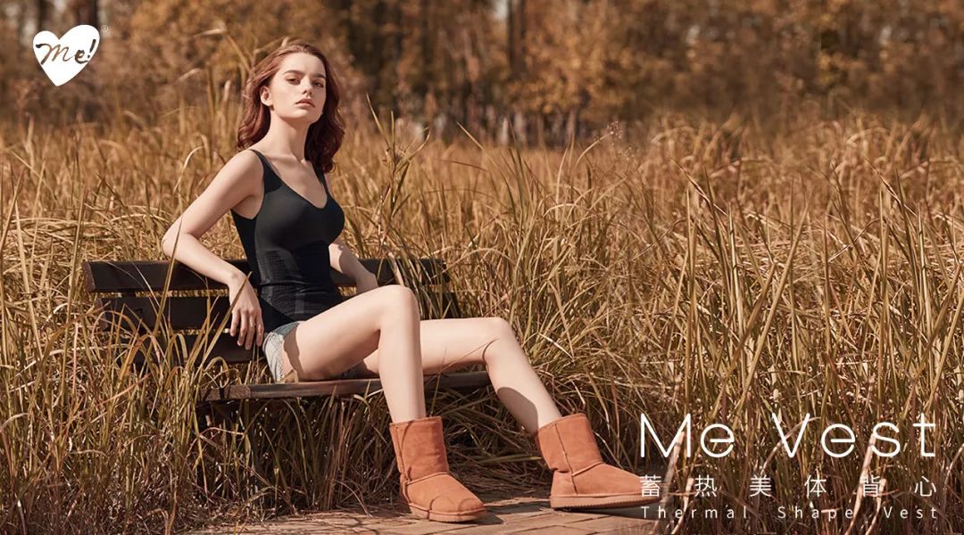 开团|瘦身蓄热、舒适无痕，设计它的人一定特懂得体恤女人......