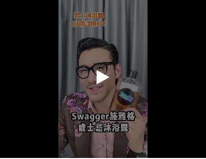 威士忌不盖瓶盖,威士忌不兑饮料