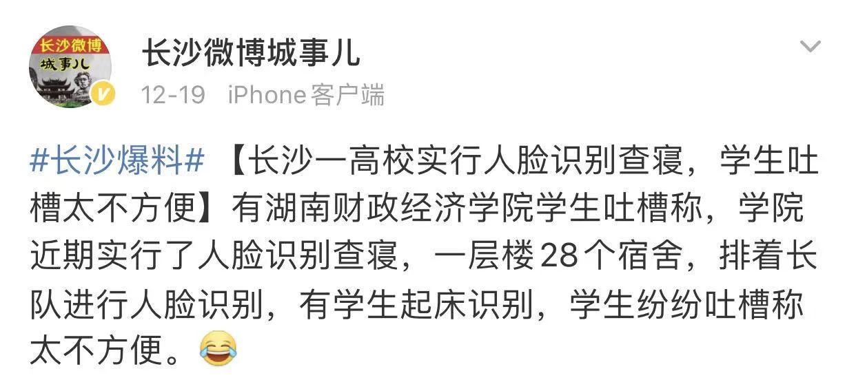 “​不强制打卡，这届大学生没救了”