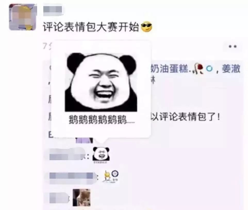 朋友圈新功能斗图是什么,微信聊天怎么开启斗图