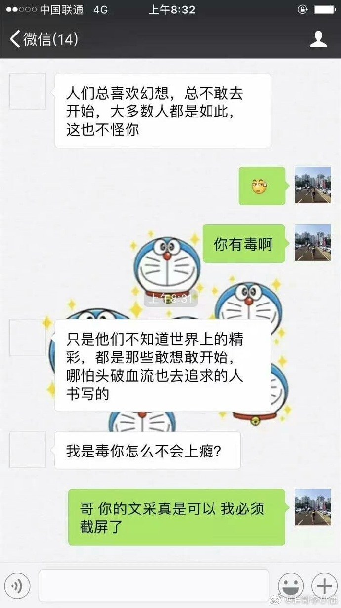 关于伍佰的那些搞笑梗,盘点伍佰的搞笑瞬间