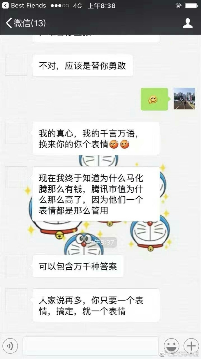 关于伍佰的那些搞笑梗,盘点伍佰的搞笑瞬间