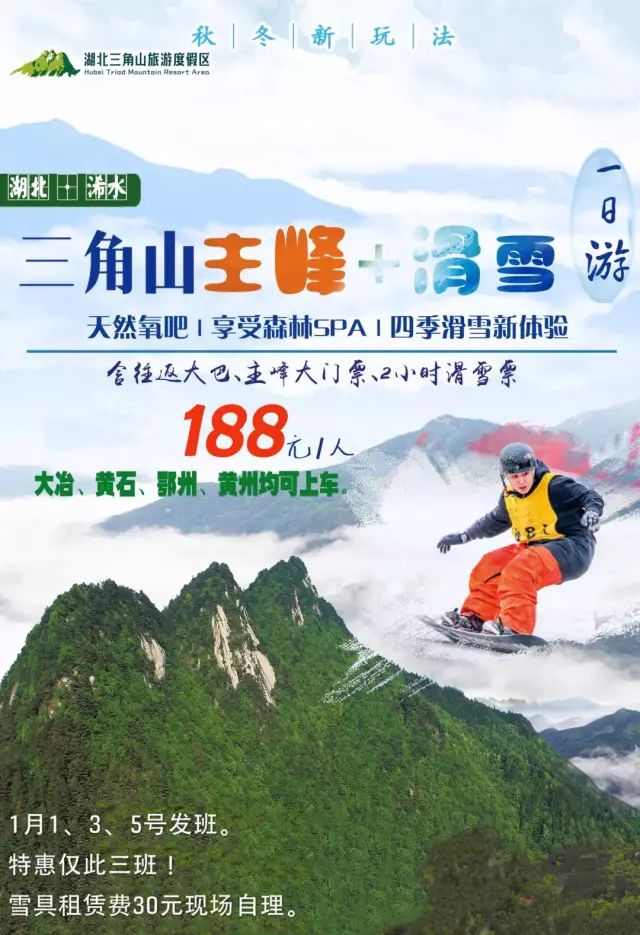 攀一座山看一场雪爱一个人,攀一座山看一场雪追一个梦图片