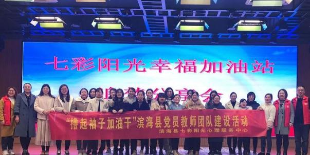 获全市学雷锋志愿服务先进典型,江苏盐城滨海公益志愿者报名