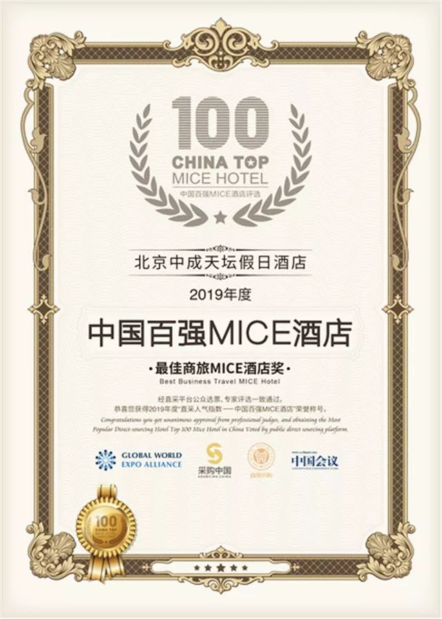 奖奖奖奖奖！年终收获季，国投获卓越责任企业等一波大奖