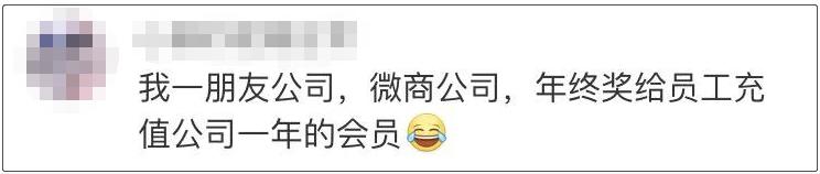 年终奖发个锤子发个鸡毛,年终奖老板给我发了个锤子