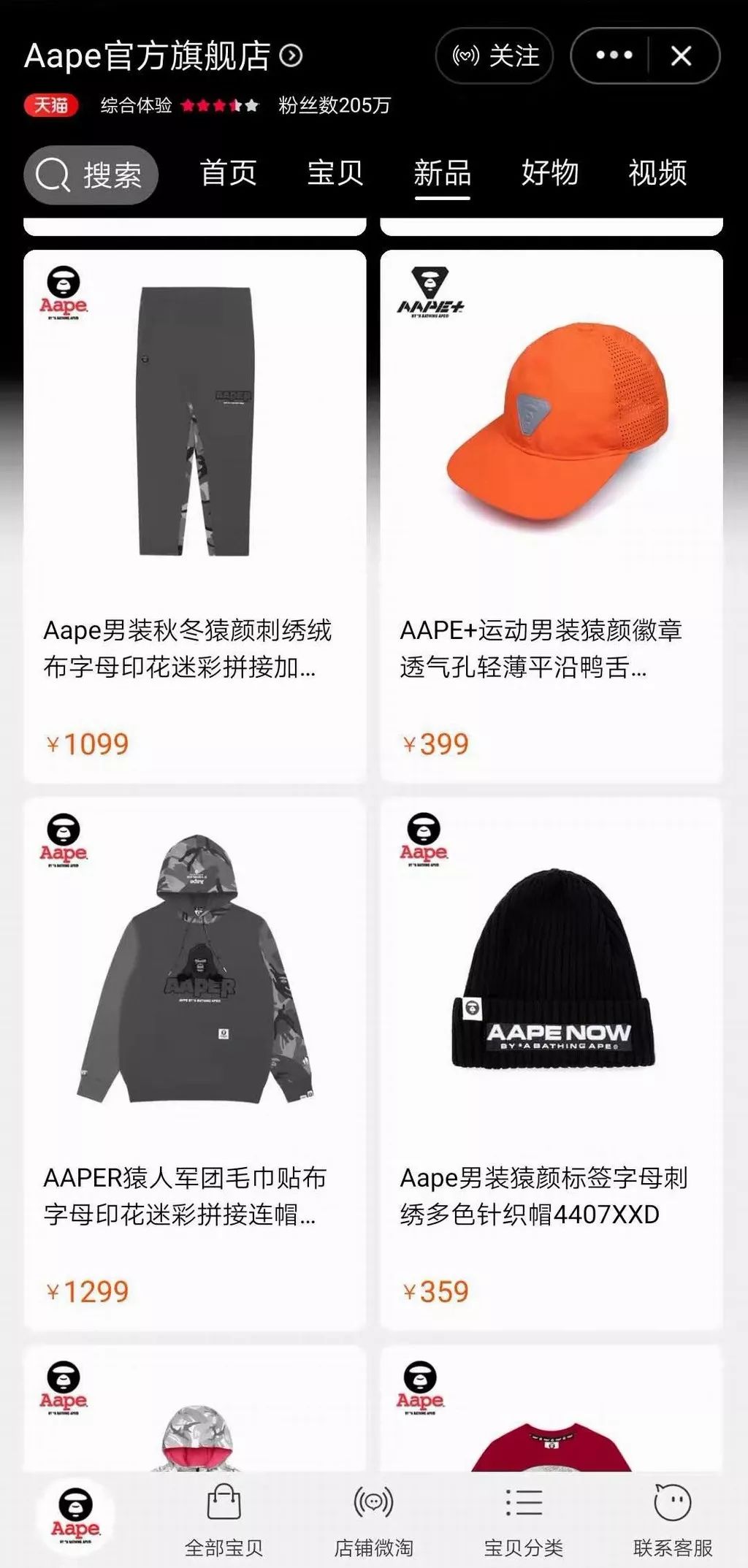 高可玩性车模,潮牌汽车文化还能这样玩