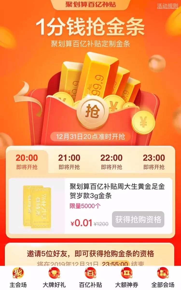 如何看待庆余年的火爆 (庆余年火爆程度)