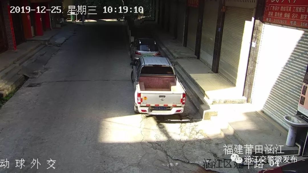 莆田违停24小时查处,莆田违停曝光名单公布最新