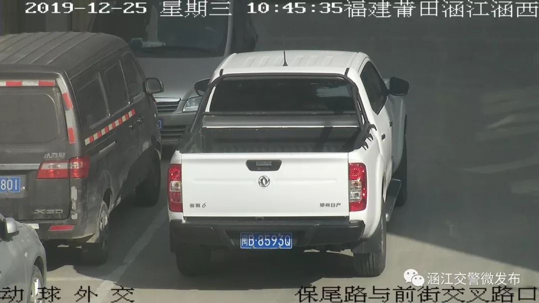 莆田违停24小时查处,莆田违停曝光名单公布最新