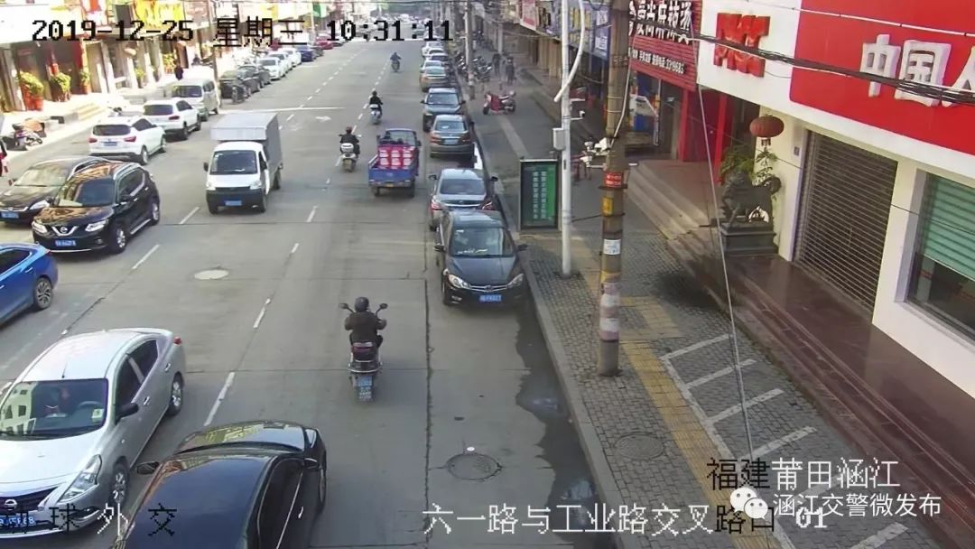 莆田违停24小时查处,莆田违停曝光名单公布最新