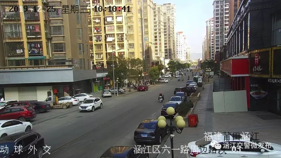 莆田违停24小时查处,莆田违停曝光名单公布最新