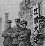 亚细亚主义,亚细亚主义是什么