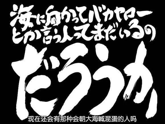 岛国电影怪奇片名大赏