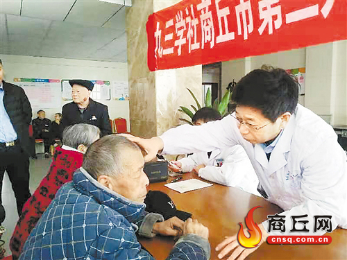 九三学社公益查体,九三学社进社区为群众送温暖