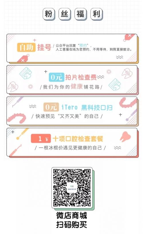 泰康拜博口腔种牙补贴,泰康拜博口腔优惠