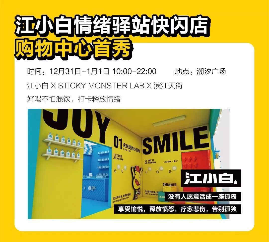 城东新添一处游乐体验式购物中心！开业折扣巨大：服饰3折起、餐饮5折…快来→